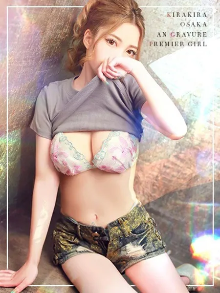 An【あん】 - 写真4枚目