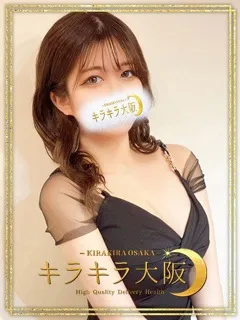  みりか(22歳)キラキラ大阪(デリヘル) - 写真