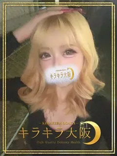  BoA【ボア】(20歳)キラキラ大阪(デリヘル) - 写真