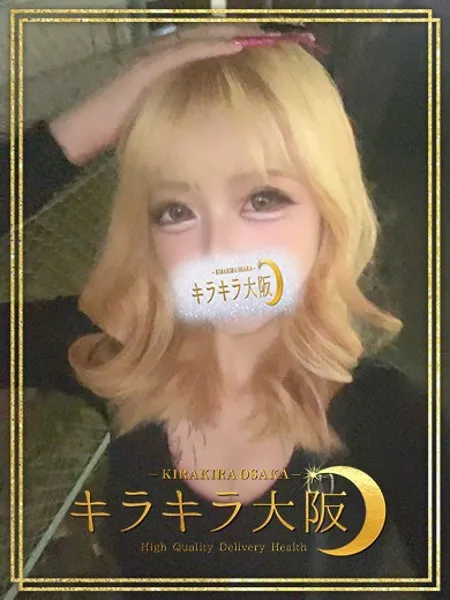 BoA【ボア】 - 写真1枚目