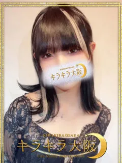  ゆづき(20歳)キラキラ大阪() - 写真