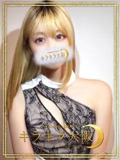 りあん(21歳)キラキラ大阪(デリヘル) - 写真