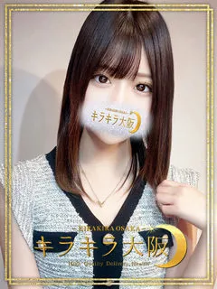  瑠海【ルミ】(19歳)キラキラ大阪(デリヘル) - 写真