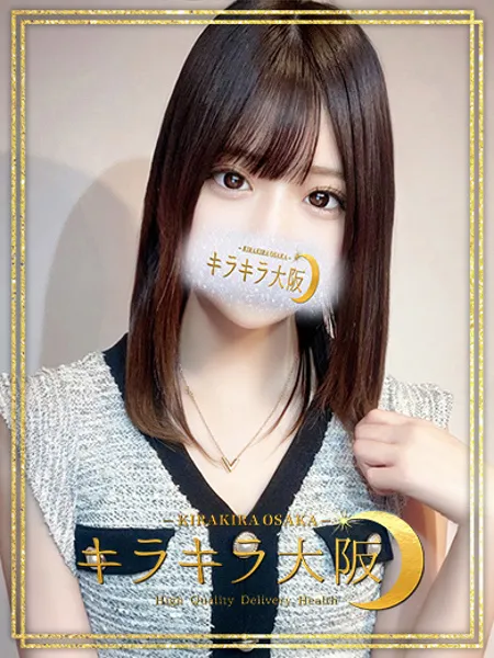 瑠海【ルミ】 - 写真1枚目