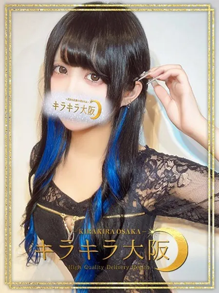 零【レイ】 - 写真1枚目