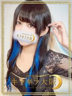  零【レイ】(20歳)キラキラ大阪(デリヘル) - 写真