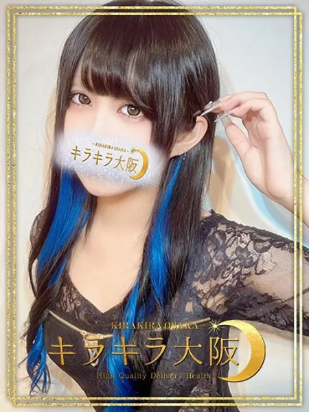 零【レイ】 - 写真1枚目