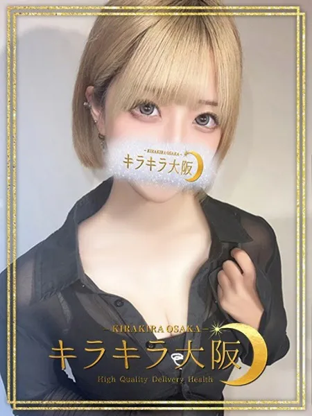 あお - 写真1枚目