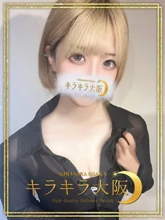  あお(20歳)キラキラ大阪(デリヘル) - 写真