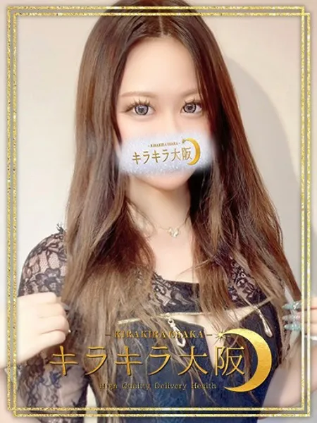 ふうか - 写真1枚目