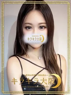  ふうか(21歳)キラキラ大阪(デリヘル) - 写真