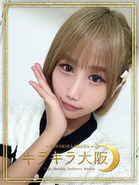 アミ - 写真1枚目
