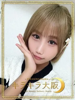  アミ(20歳)キラキラ大阪(デリヘル) - 写真
