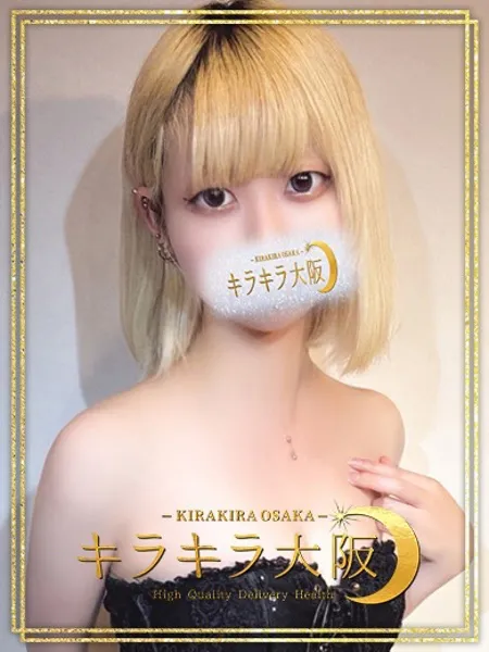 ナナ - 写真1枚目