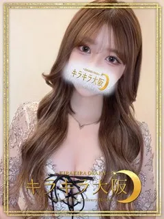 さな