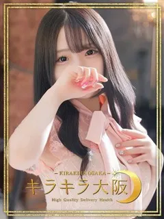  ひめり(18歳)キラキラ大阪(デリヘル) - 写真