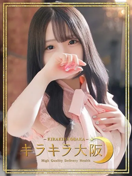 ひめり - 写真1枚目