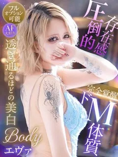  エヴァ(22歳)キラキラ大阪() - 写真