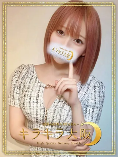 ぴんく - 写真1枚目