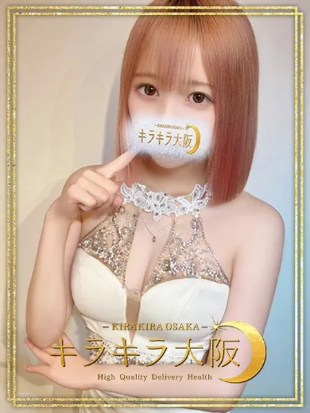 ぴんく - 写真1枚目