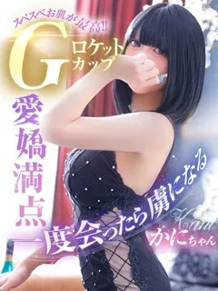 かにちゃん