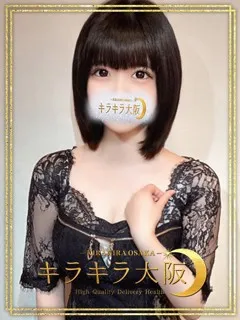  ぺんぎんちゃん(20歳)キラキラ大阪(デリヘル) - 写真