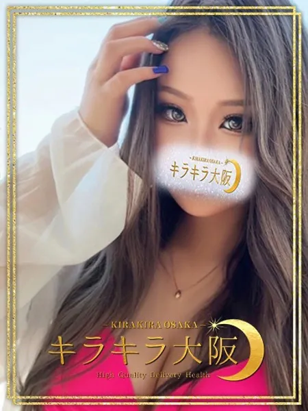 れむ - 写真1枚目