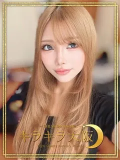  ルミナ(22歳)キラキラ大阪(デリヘル) - 写真