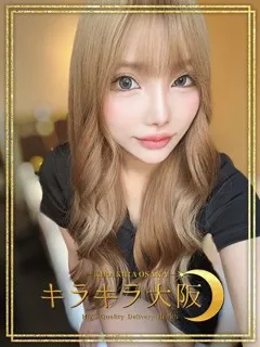  ルミナ(22歳)キラキラ大阪(デリヘル) - 写真