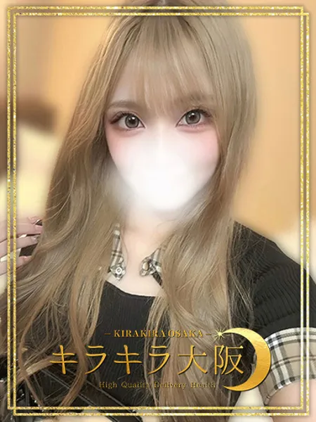 ルミナ - 写真1枚目