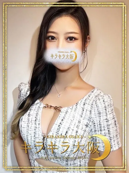KANA【かな】 - 写真1枚目