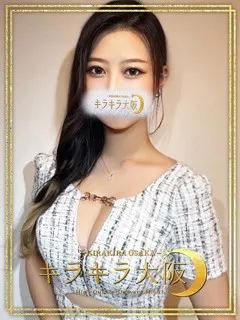  KANA【かな】(20歳)キラキラ大阪(デリヘル) - 写真