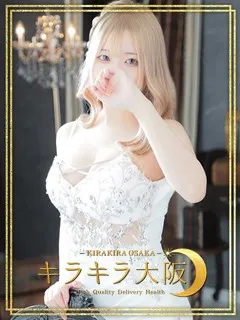  のあ(18歳)キラキラ大阪(デリヘル) - 写真