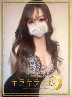  みきてぃ(21歳)キラキラ大阪(デリヘル) - 写真
