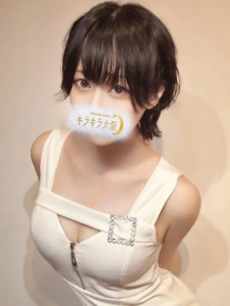 カイリ - 写真2枚目