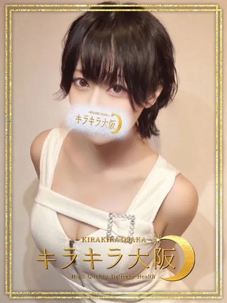 カイリ - 写真1枚目