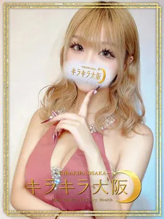  じゅり(20歳)キラキラ大阪() - 写真