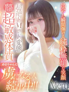  める(20歳)キラキラ大阪(デリヘル) - 写真