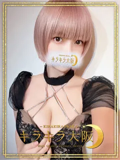  れいん(24歳)キラキラ大阪(デリヘル) - 写真