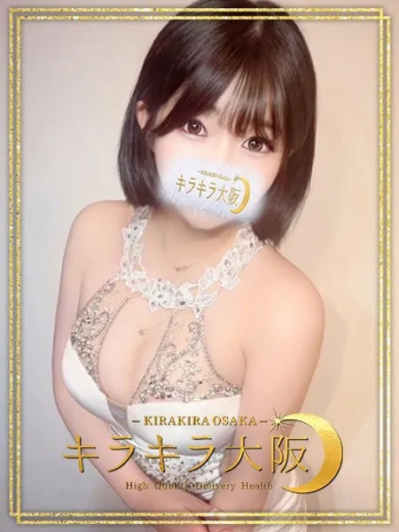 ナズナ - 写真1枚目