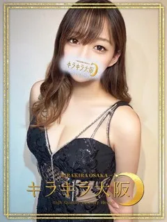  ありす(19歳)キラキラ大阪(デリヘル) - 写真