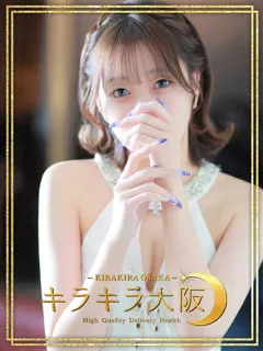  ありす(19歳)キラキラ大阪(デリヘル) - 写真