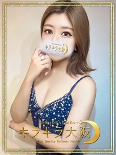  ちゅん(24歳)キラキラ大阪(デリヘル) - 写真
