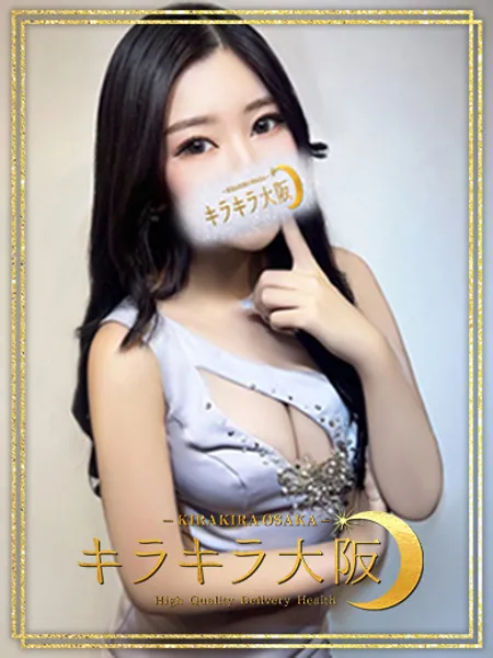 ちゅん - 写真1枚目