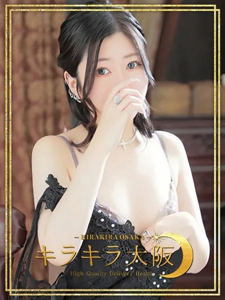 ちゅん - 写真1枚目