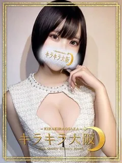  ゆら(20歳)キラキラ大阪(デリヘル) - 写真