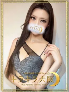 アリサ(20歳)キラキラ大阪(デリヘル) - 写真