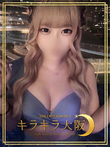 なの - 写真1枚目