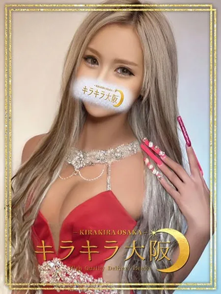 ロゼ - 写真1枚目