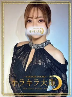  りえる(24歳)キラキラ大阪(デリヘル) - 写真